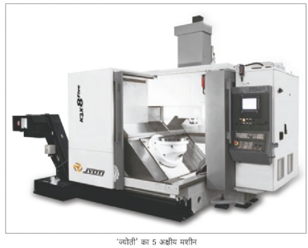 5 axis machine of 'jyoti'
