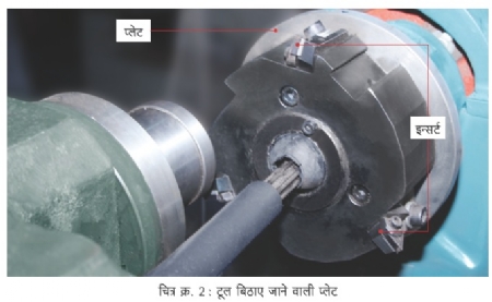 tool plate