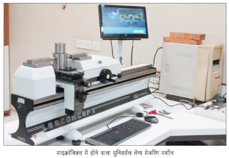Universal Length Measuring Machine in Micronics