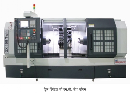 Twin Spindle CNC lathe machine